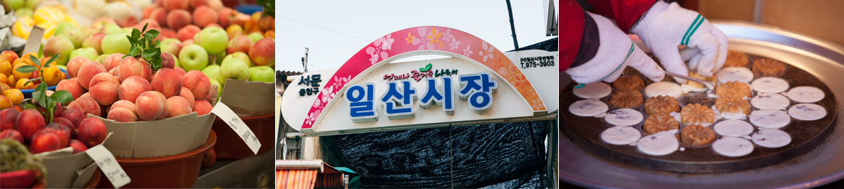 재래시장 투어